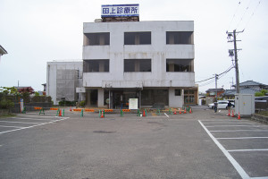 新潟県田上町田上診療所